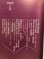 版画藝術