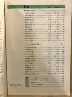 マイコン入門