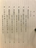 近きより