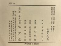 近きより