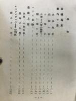 欧米素描