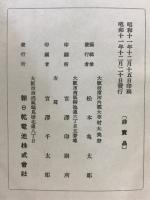 欧米素描