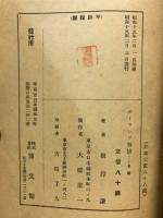 ポーランド事情