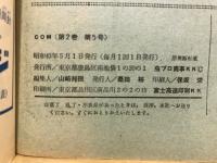 COM