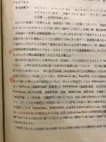 外科手術後療法