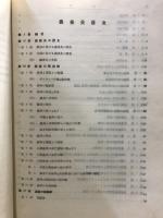 蟲垂炎