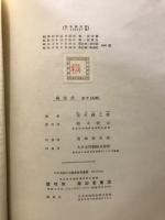 蟲垂炎