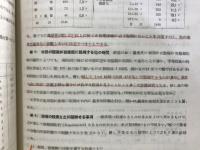 蟲垂炎