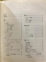 麻薬 : 乱用薬物