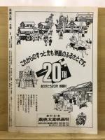 浪漫工房