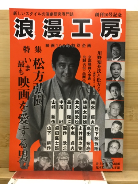 太平洋戦史 : ジュニア版(秋永芳郎, 棟田博 著) / 古本、中古本