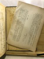 実地外科手術書