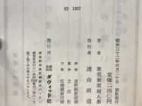 世界の女性