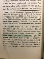 ドイツ語対訳新書　悪童物語