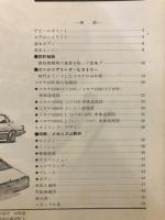トヨペット・コロナ