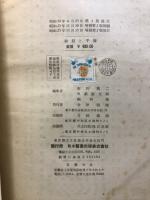 結核と手術