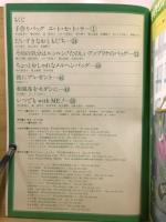あると便利　ふくろとバッグ120