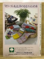 あると便利　ふくろとバッグ120