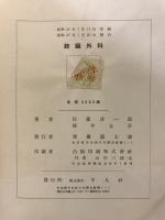 肺臓外科