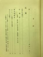 余談亭らくがき