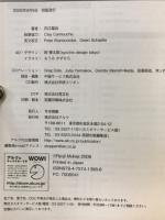 究極の英単語セレクション : 極上の1000語