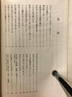 姫路城の話