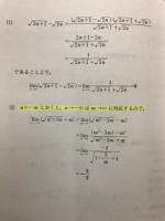 大学入試制覇ハイパーレクチャー　数学3/C徹底講義　理系数学の本質
