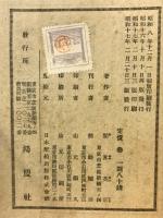 禅の漫談