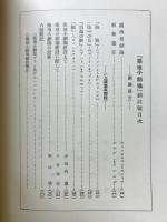 築地小劇場