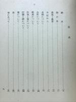 書方草紙