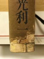 書方草紙