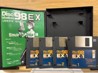 ディスクステーション98EX#1 増刊号　PC-9801
