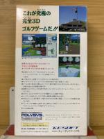 遥かなるオーガスタ　スーパーファミコン 　箱・説付き
