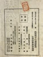 恐慌渦中の国際経済
