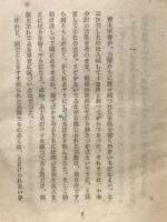 星章
