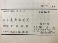 石川啄木