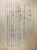 石川啄木