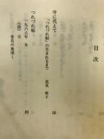 東慶寺の四季