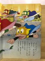 パーマン