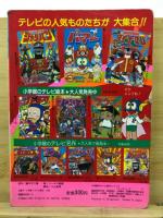 パーマン