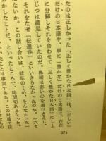 講座生活綴方 全5巻揃