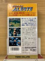 スーパーアレスタ　スーパーファミコン　箱・説付き