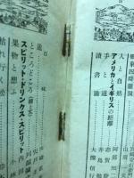 洛味　新生第一集