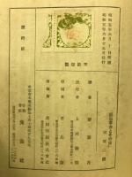 独逸革命とその後