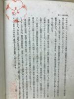 独逸革命とその後