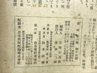 洛味　第三輯