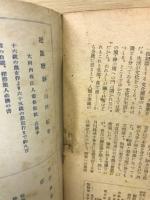 洛味　第三輯