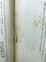 近代栄養医学の革新