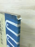 近代栄養医学の革新
