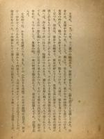 女性への隣憫　